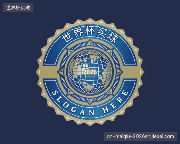 解读世界杯买球官网